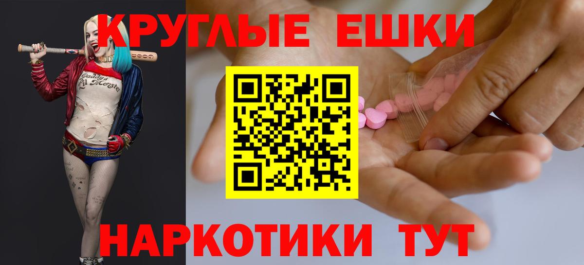 Сибай  ЭКСТАЗИ  Вход с VPN  Ecstasy MDMA 