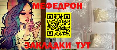 крисы Наро-Фоминск