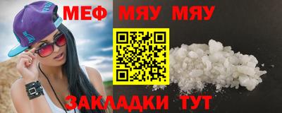 крисы Наро-Фоминск