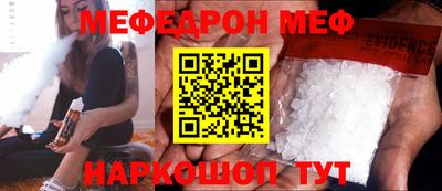 крисы Наро-Фоминск