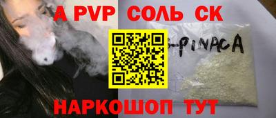 наркотики Нальчик