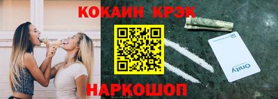 крисы Наро-Фоминск