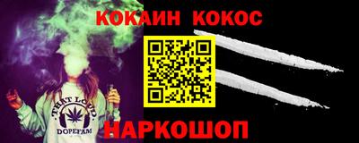 крисы Наро-Фоминск
