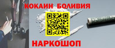 наркотики Нальчик