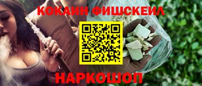 крисы Наро-Фоминск