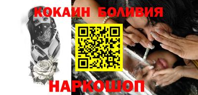 наркотики Нальчик