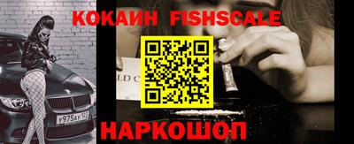 крисы Наро-Фоминск