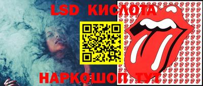 крисы Наро-Фоминск