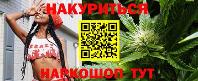 крисы Наро-Фоминск
