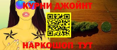 наркотики Нальчик