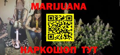 наркотики Нальчик
