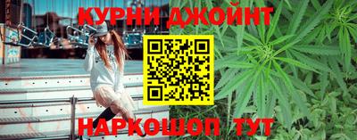 крисы Наро-Фоминск