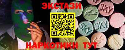 крисы Наро-Фоминск