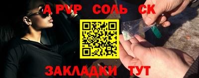 наркотики Нальчик