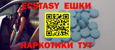 крисы Наро-Фоминск