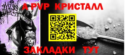 наркотики Нальчик