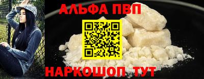 наркотики Нальчик
