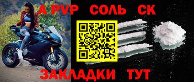 наркотики Нальчик