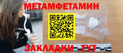 крисы Наро-Фоминск