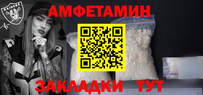 крисы Наро-Фоминск
