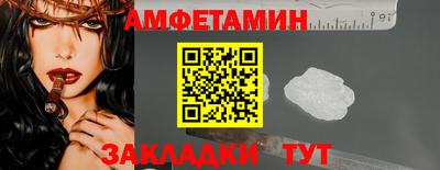 крисы Наро-Фоминск