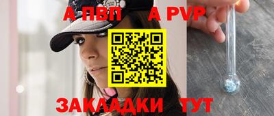 наркотики Нальчик