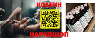 наркотики Нальчик