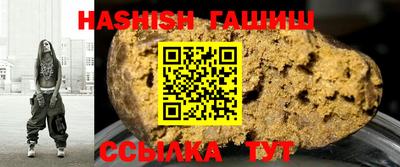крисы Наро-Фоминск