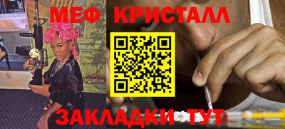 наркотики Нальчик