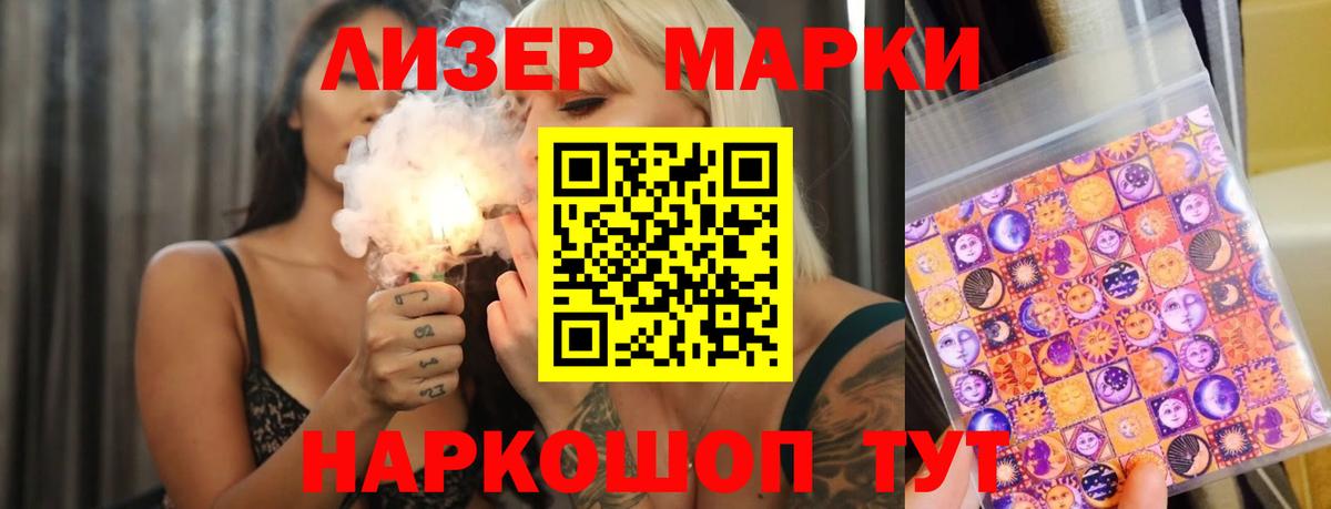 Сибай  Лсд 25 экстази ecstasy  Вход с VPN 