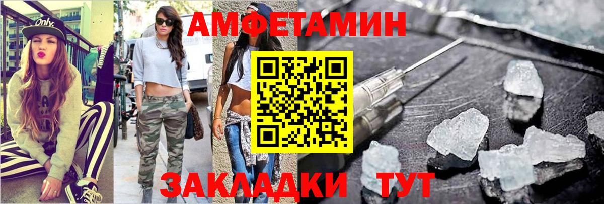 Сибай  Метамфетамин пудра  Вход с VPN 