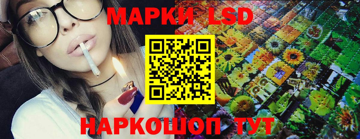 Марки N-bome 1,8мг  цены наркотик  Сибай  Вход с VPN 