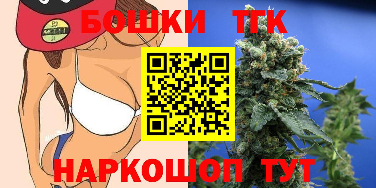 Шишки марихуана индика Сибай