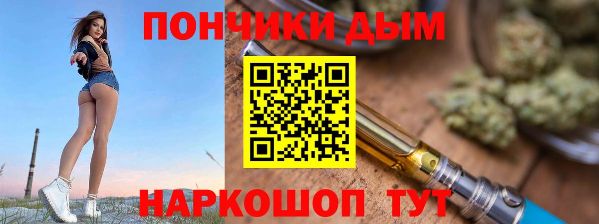 Сибай  Бошки Шишки план  Каннабис марихуана  Каннабис AK-47  Канабис сатива  Вход с VPN 